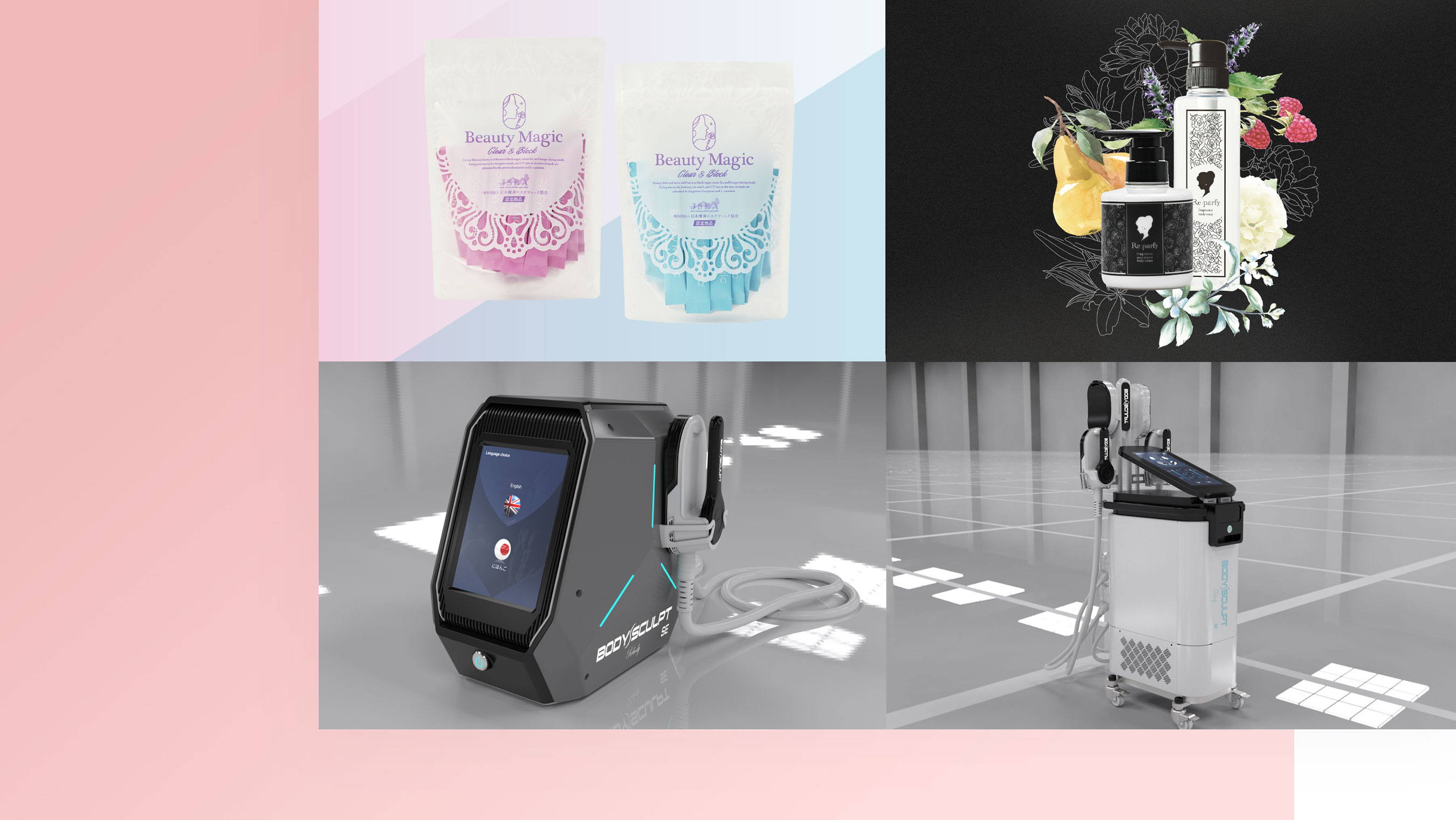 サロン、変わる。美容の新しいテクノロジー