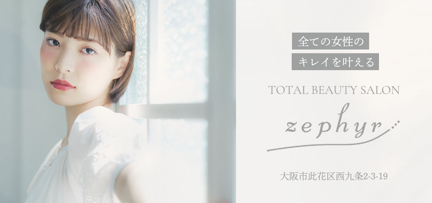 TOTAL BEAUTY SALON Zephyr